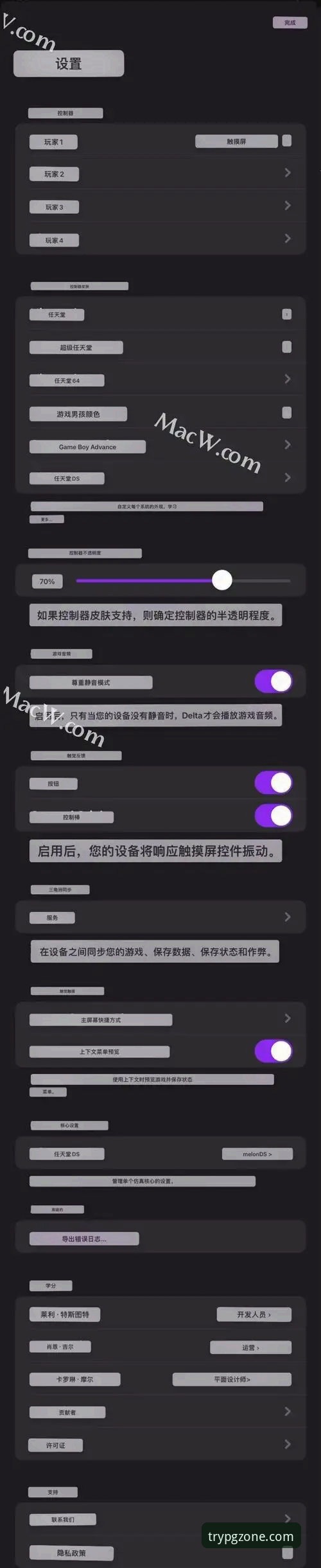 PG模拟器入口操作教程：从下载到使用的完整指南