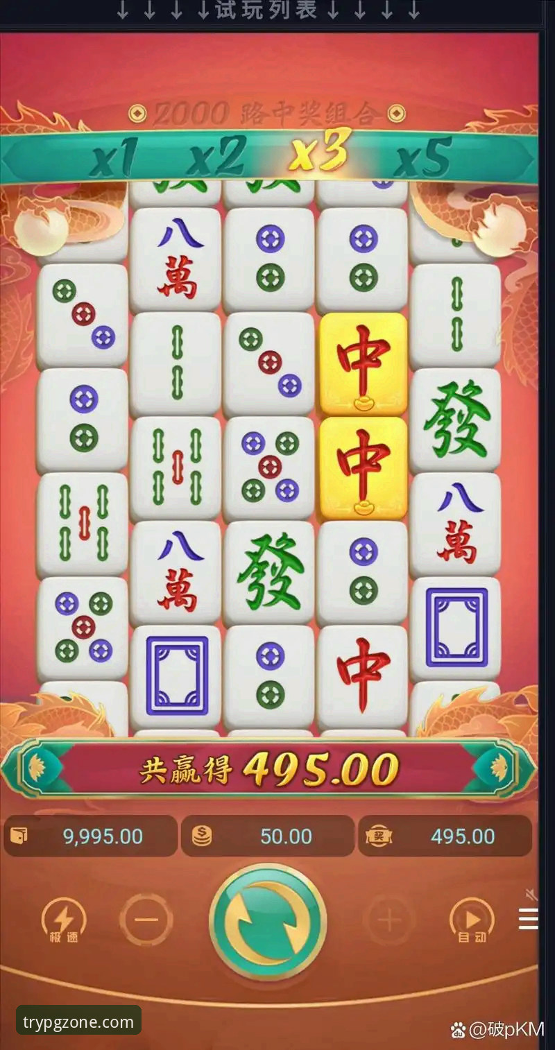 PG模拟器安全吗 PG模拟器安全吗?从下载到试玩的完整使用指南